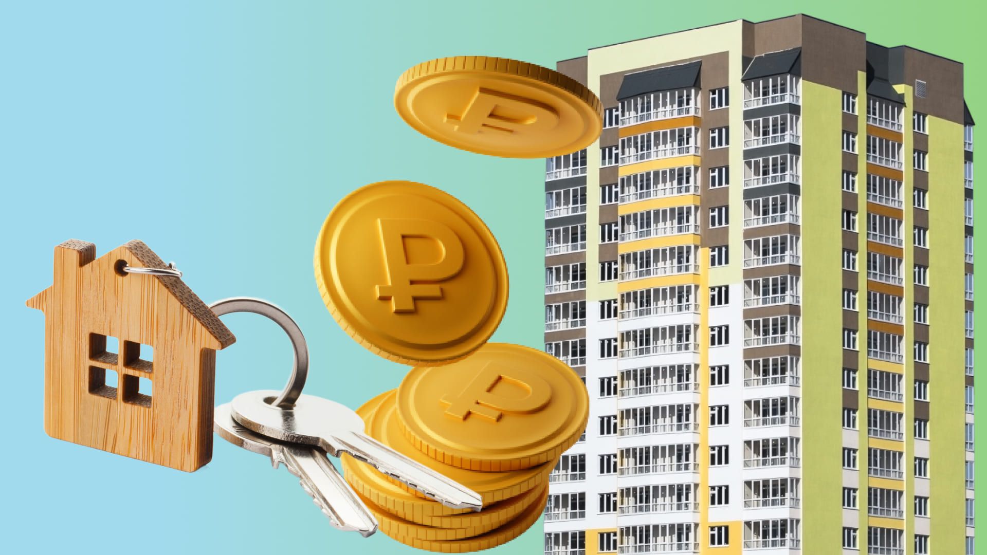 Центробанк может присоединиться к борьбе с жилищным мошенничеством